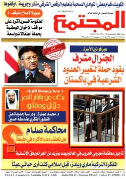 حصاد تجربتي..  الداعية الإسلامية «ماري ويلدز»- شكران واحدة:  إسلامي أخرجني من الحفرة المظلمة..  كنت أرى حياتي عبثًا ليست فيها حقيقة واحدة